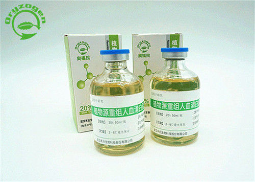 Recombinant Human Serum Albumin Liquid For Biopharmaceuticals Excipient 70024 90 7