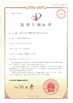 China Wuhan Healthgen Biotechnology Corp. certification