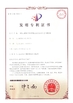 China Wuhan Healthgen Biotechnology Corp. certification